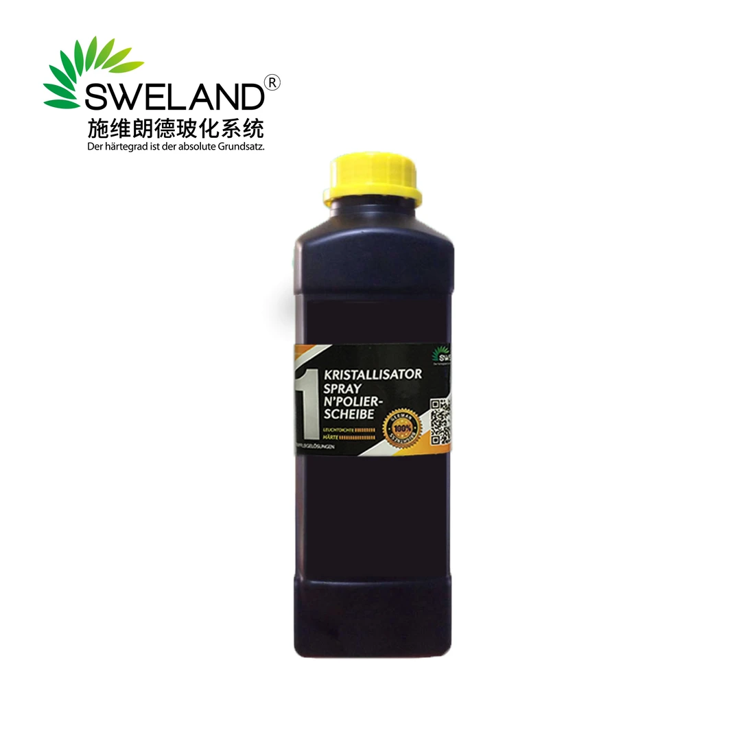 玻化地面墙面产品一升体验装药剂