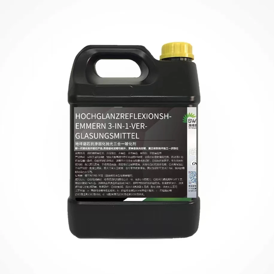 【直播限购】限3人 抗渗固化增光三合一玻化药剂（4L）