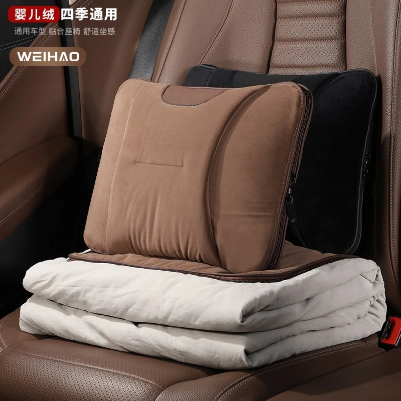 蔚豪婴儿绒汽车腰靠车载抱枕空调被四季通用舒适午睡枕二合一靠枕
