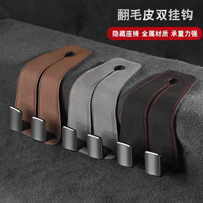 新款耐用双钩汽车座椅背挂钩车用前排后背挂勾挂式包包收纳小物品