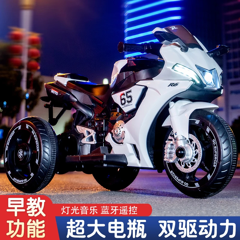 儿童电动摩托车三轮车男女宝宝生日电瓶车可坐小孩遥控充电玩具车