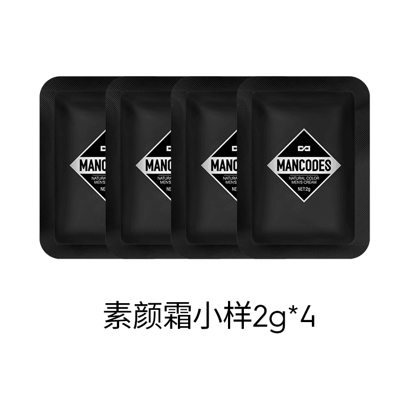 素颜霜小样*4