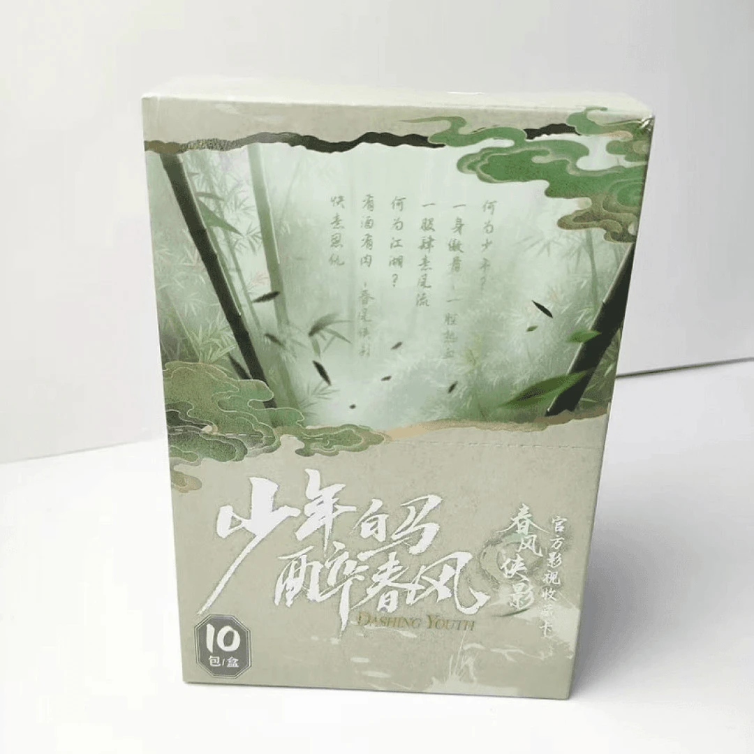 Hitcard正版授权【少年白马醉春风】影视收藏卡 盲盒 （默认代拆）