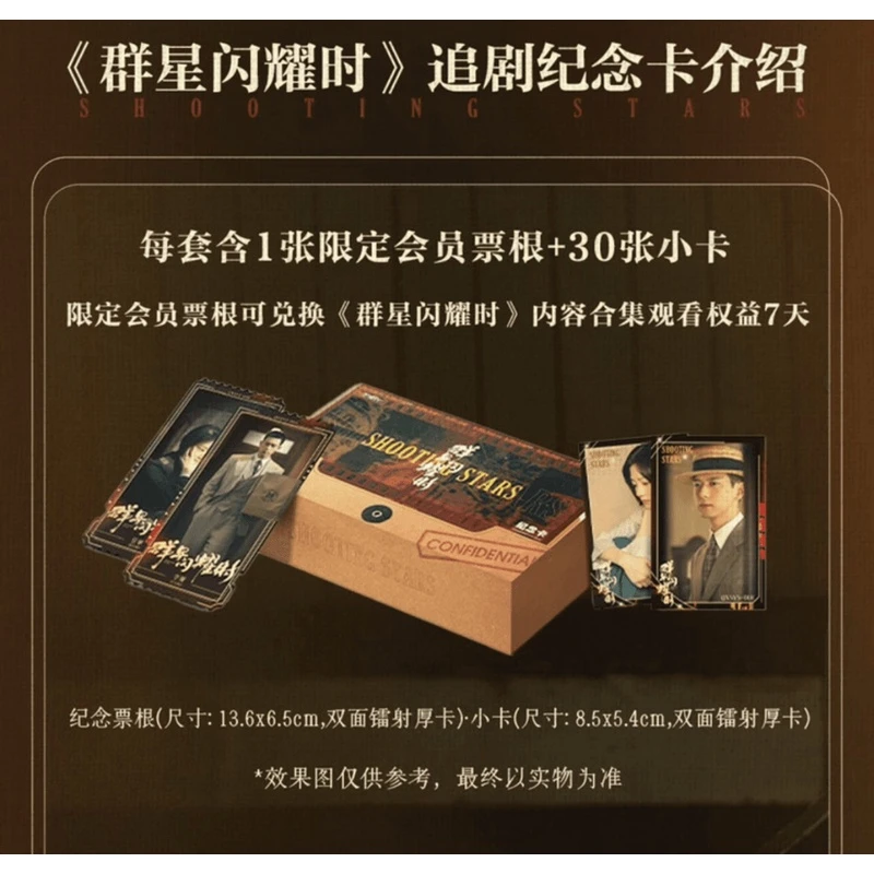 随机ip普卡【直邮】