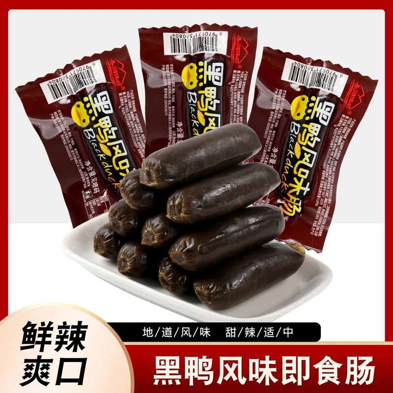 火腿肠即食黑鸭风味肠热狗肠浓郁嚼劲鲜辣爽口