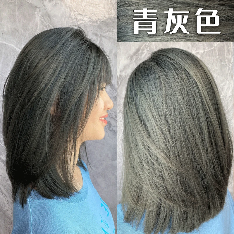 青灰色染发膏2024流行色男女植物纯自己在家染薄荷米棕脏橘色显白