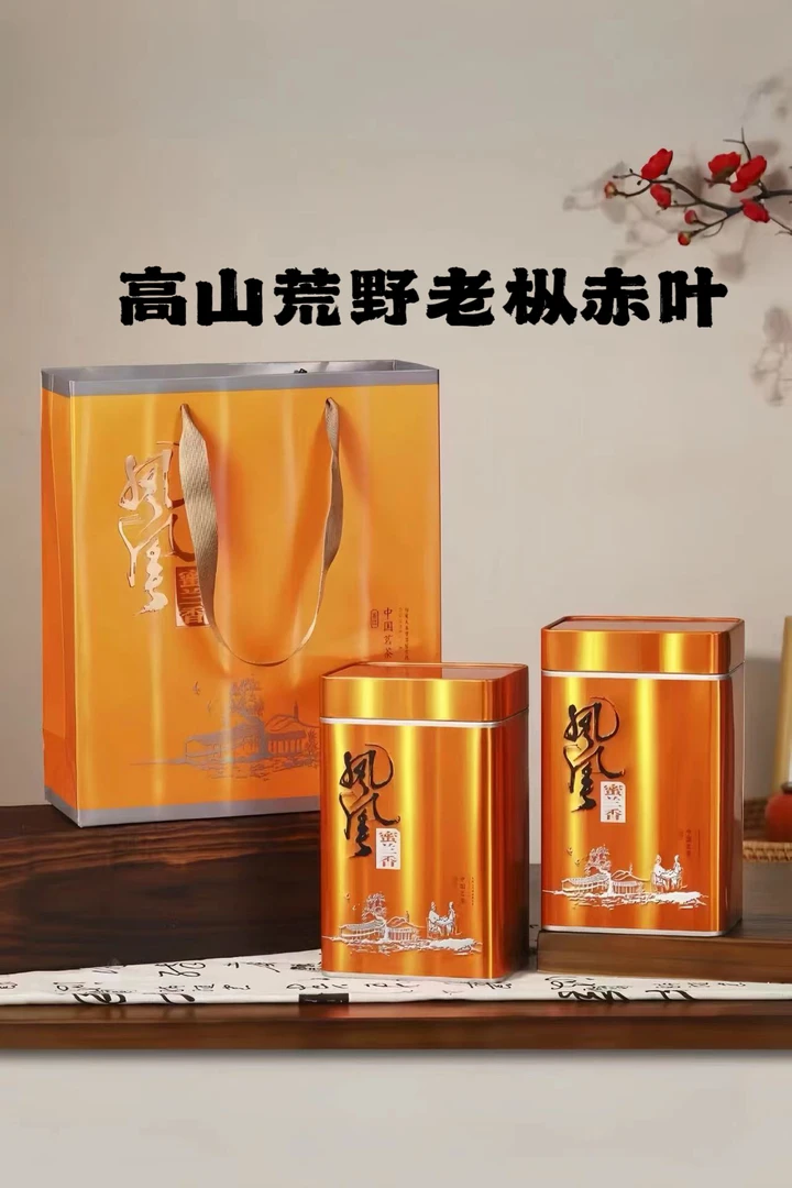 正春荒野蜜兰香礼盒装独特的蜜韵味，木质香，焦糖甜(礼盒随机)