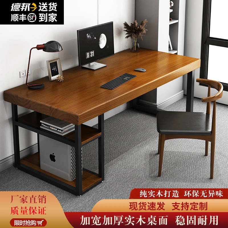 轻奢实木电脑桌家用台式桌学生写字台电竞桌老板桌办公桌简易书桌