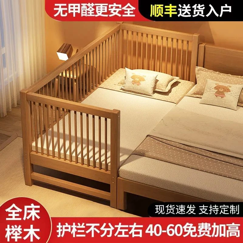 实木儿童床拼接床加高婴儿床拼接大床神器床边加宽床定制单人小床