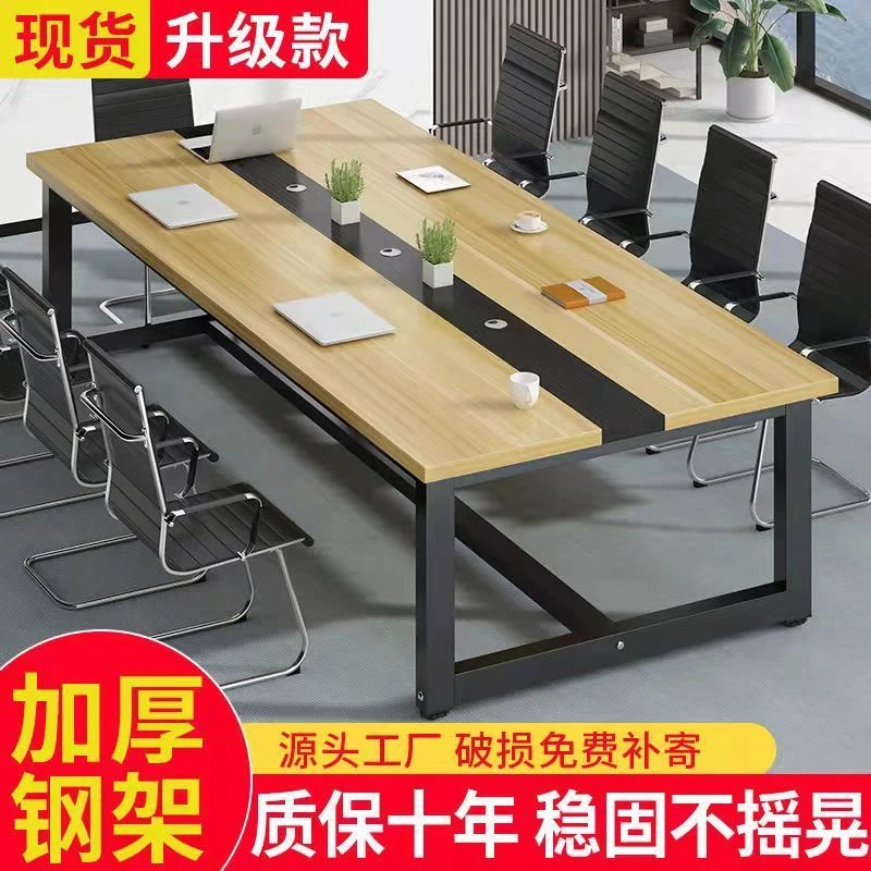 简约现代会议桌长桌简易培训桌接待洽谈桌子工作台长方形办公桌子