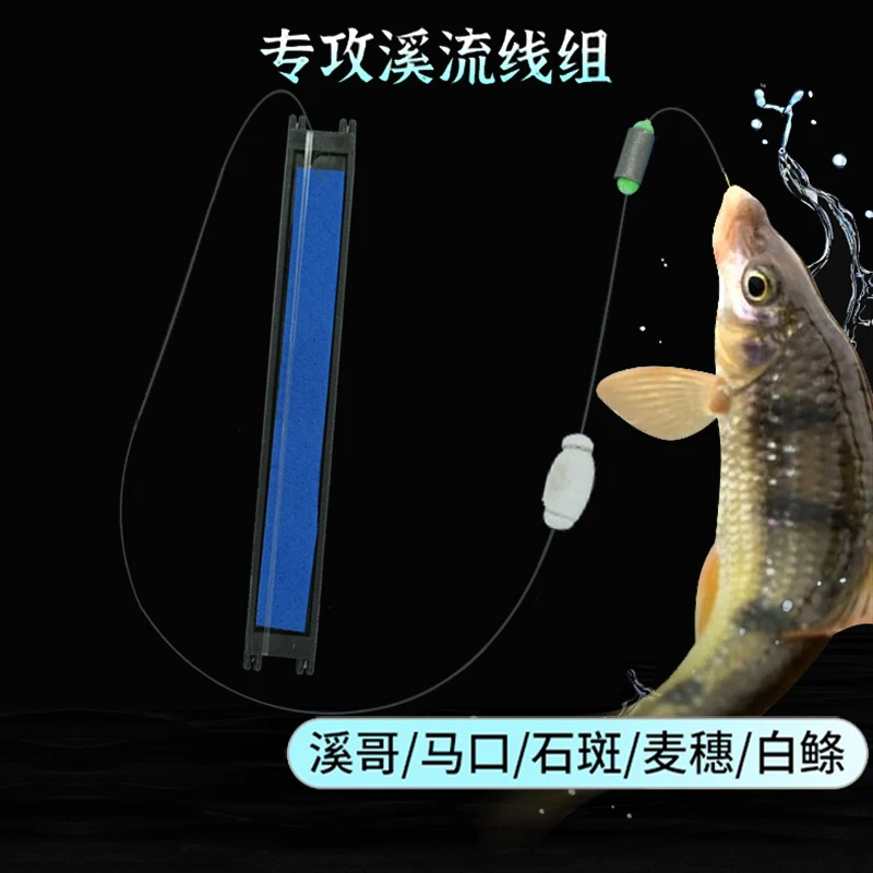细线线组传统钓走钓单粒漂泡沫漂石斑溪哥马口白条鱼通线子子线夹