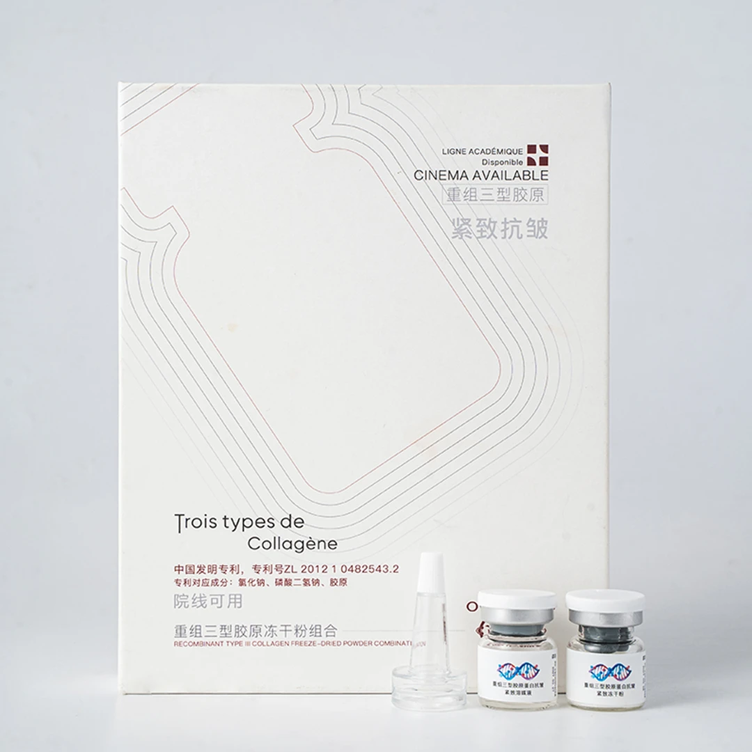锦波生物澳尼娜/OWNIYNAD三型活胶原蛋白冻干粉A11