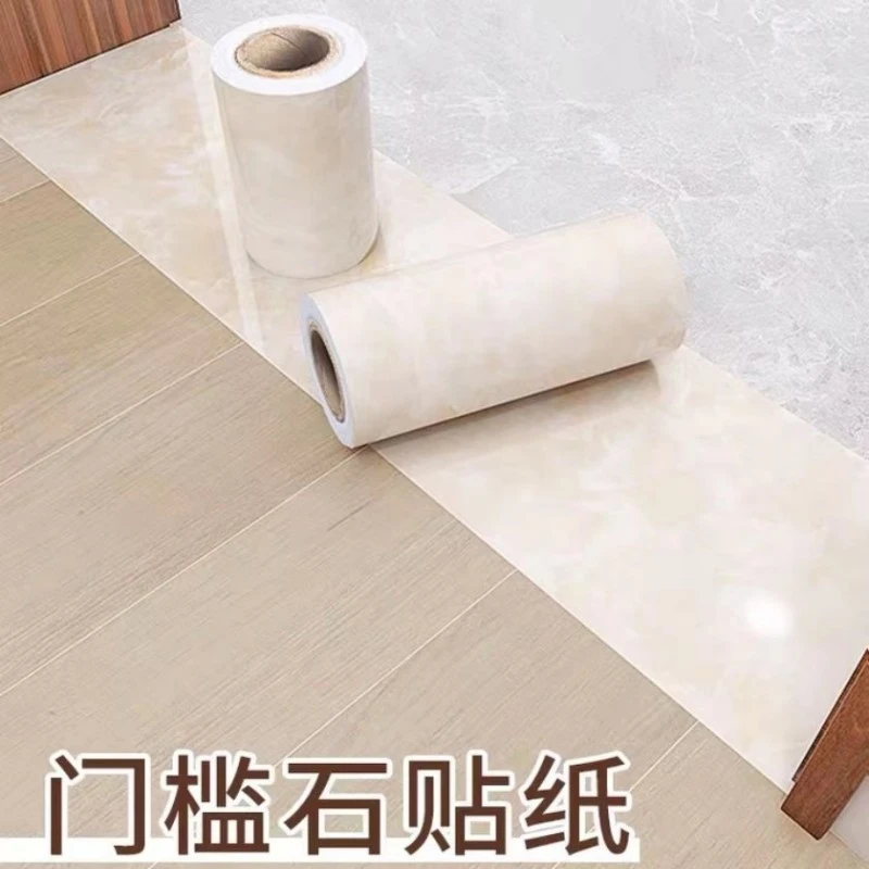 加厚门槛石贴纸自粘防水耐磨入户地砖卧室过门石地贴装饰地面遮丑