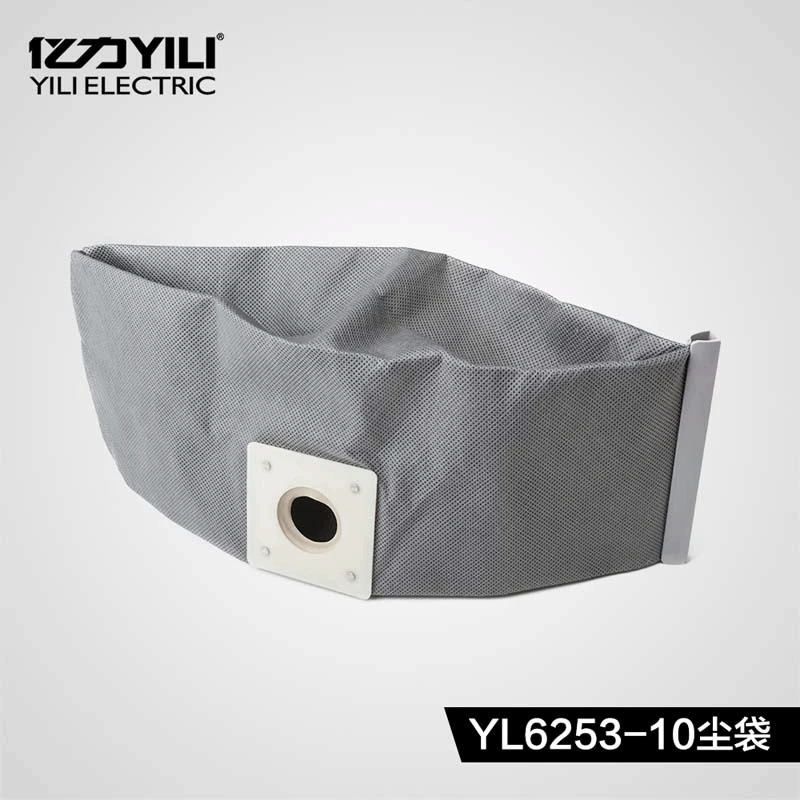 亿力原厂吸尘器 过滤海帕滤芯正品吸尘器配件 6253尘袋6218尘袋