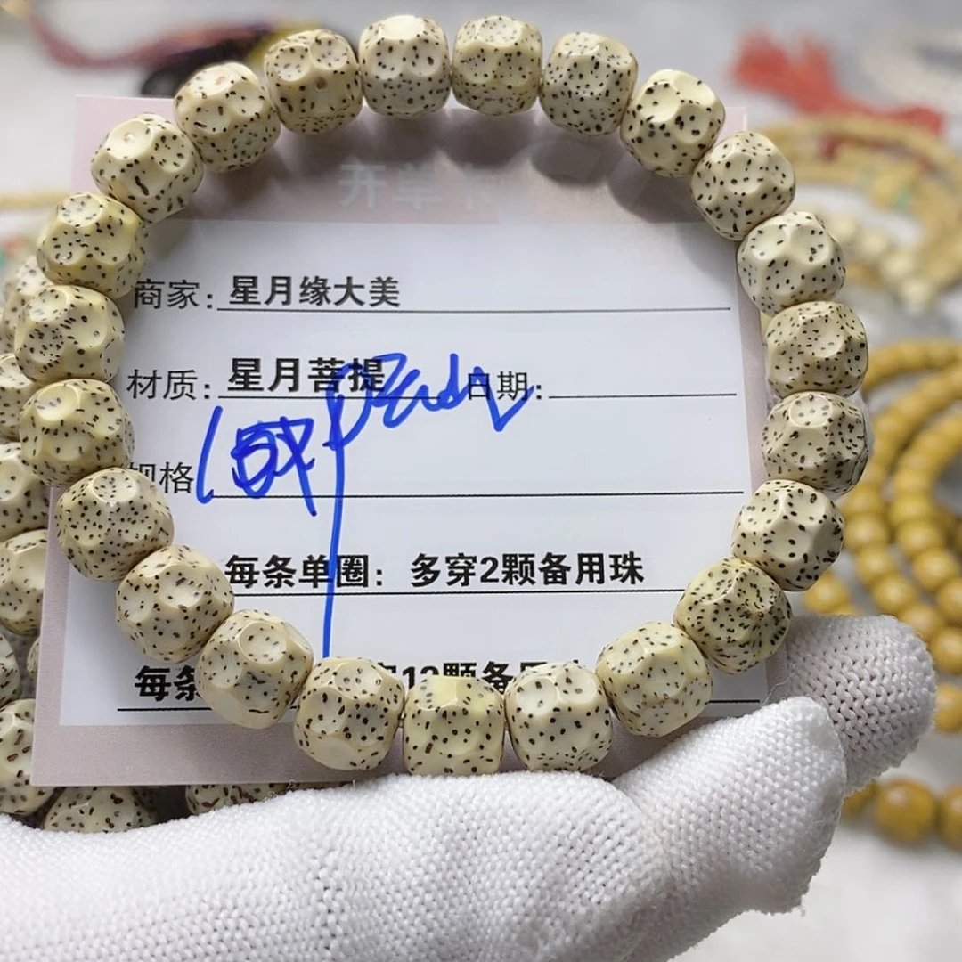【闪购商品】星月菩提吊坠