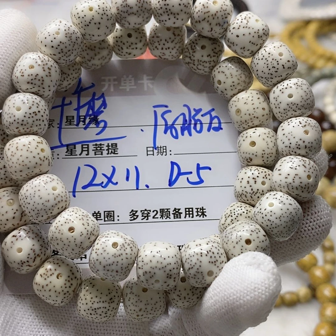 【闪购商品】星月菩提吊坠D5