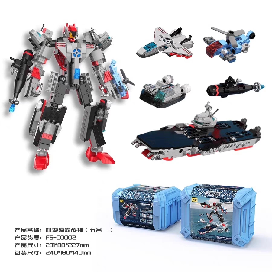 乐淘专属积木拼装变形机甲金刚军事玩具坦克3儿童益智