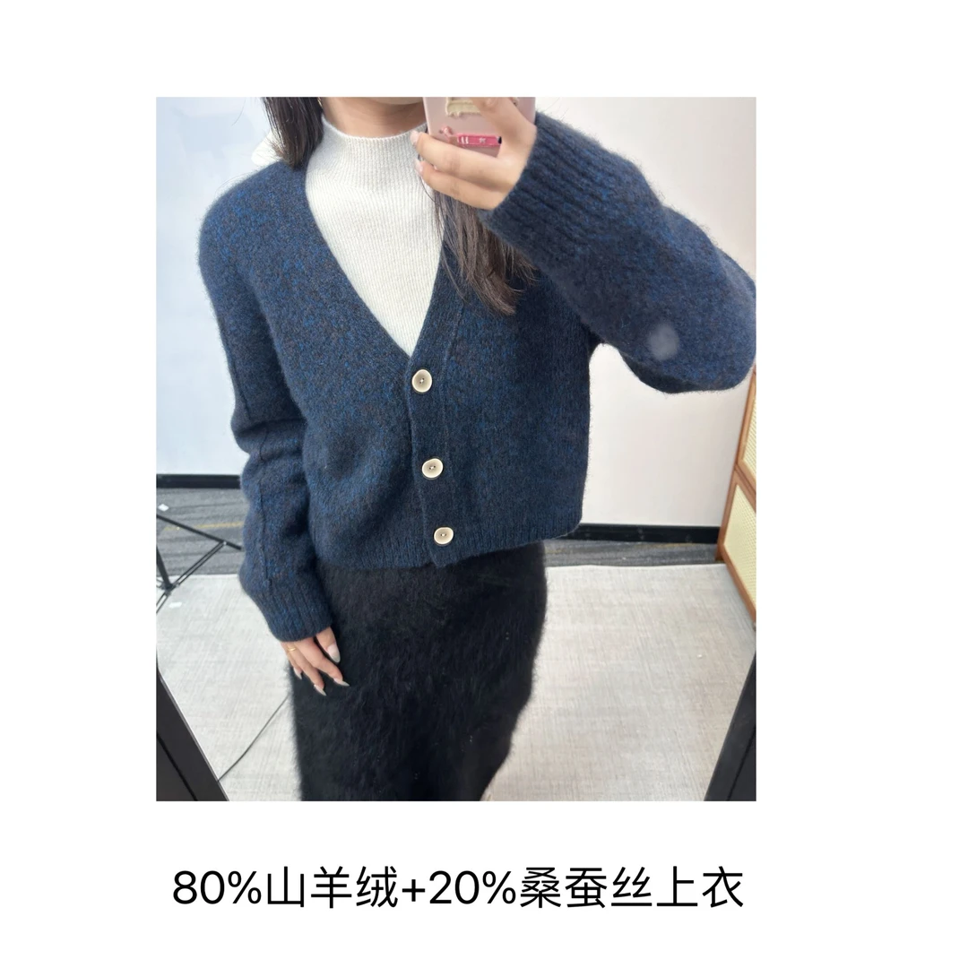 【开衫系列】冬季新款女士小开衫