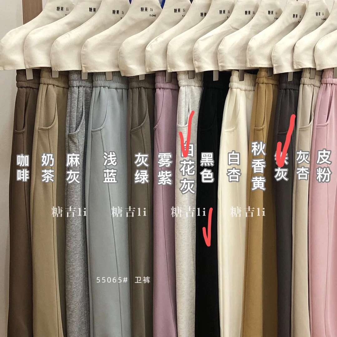 55065时尚百搭韩版休闲裤
