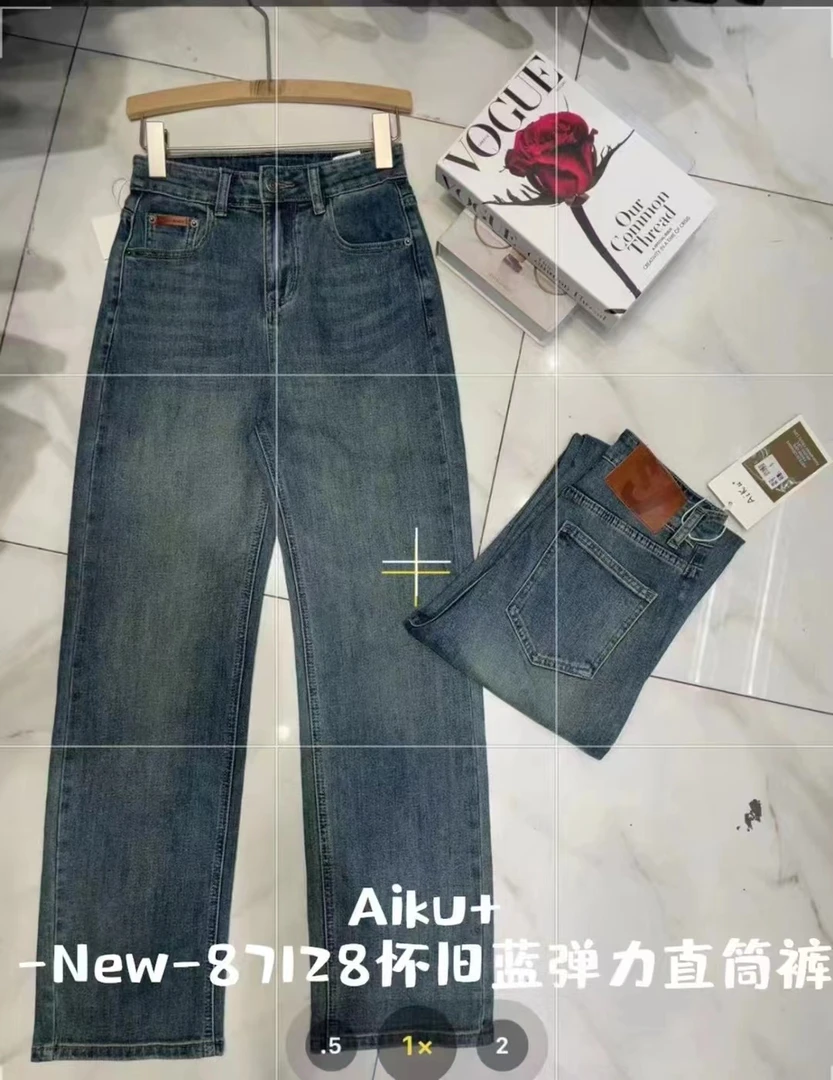 87128高腰时尚百搭潮流宽松牛仔裤