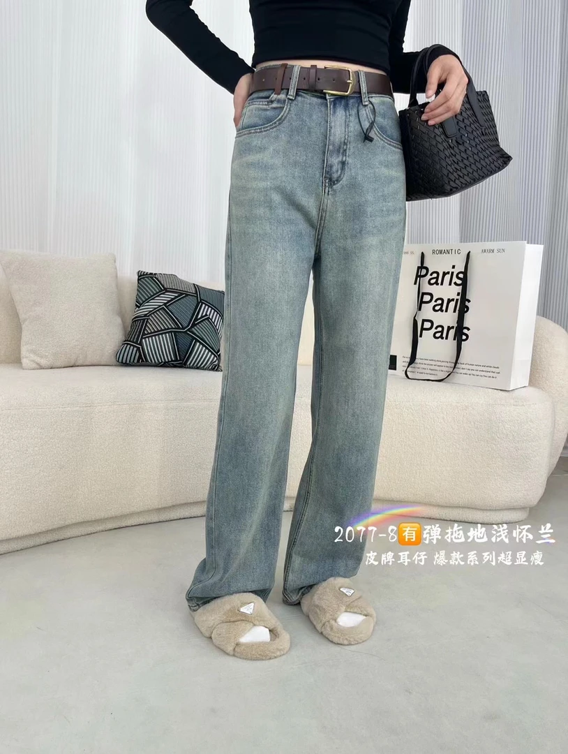 2077高腰皮标显瘦水洗休闲拖地牛仔裤