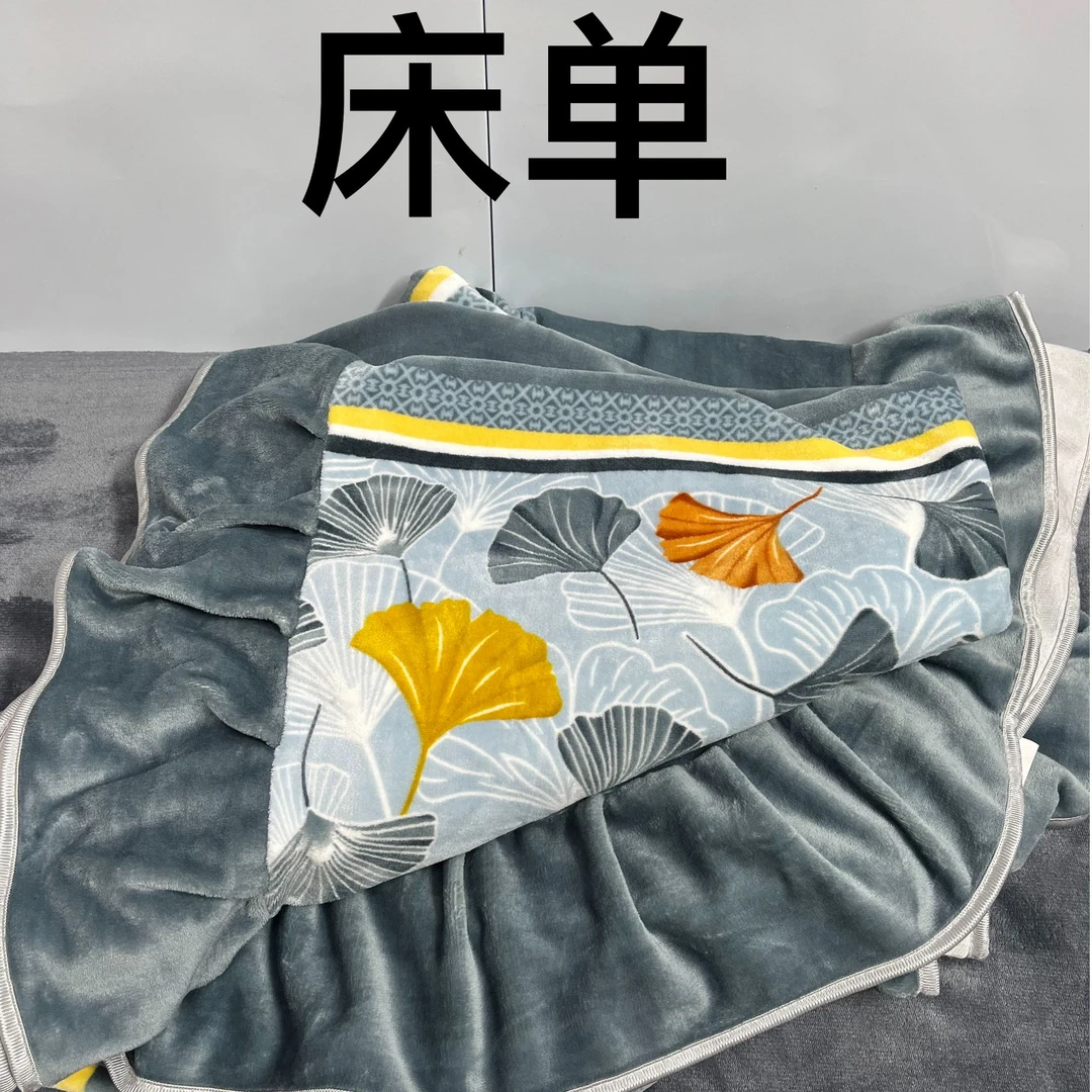 灰色银杏叶加厚牛奶绒床单冬季保暖绒床裙