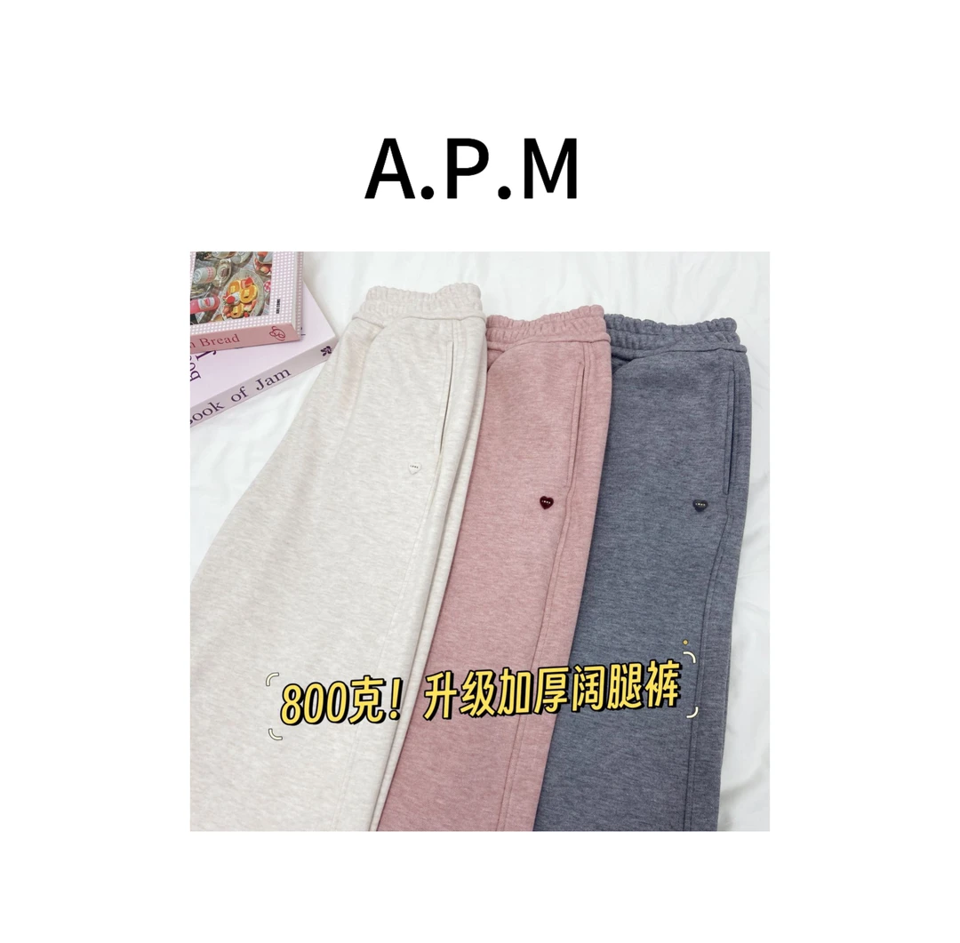 高美美-【小爱心标】eg*g家韩系休闲时尚加绒过冬2.0版本阔腿裤-B