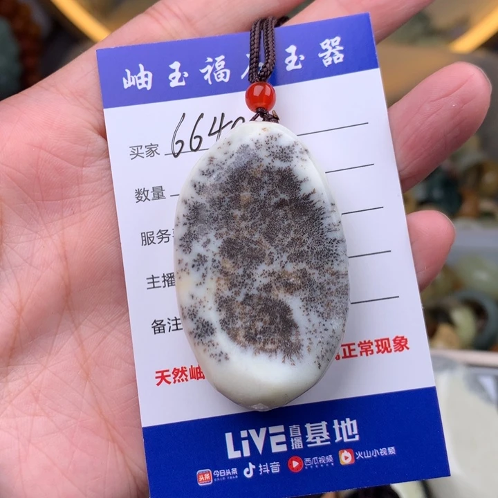 蛇纹石玉手镯未镶嵌?