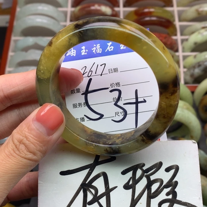蛇纹石玉手镯未镶嵌