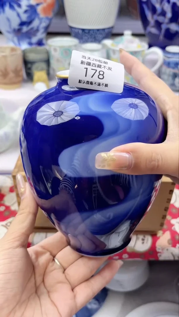 【闪购商品】瓷片178