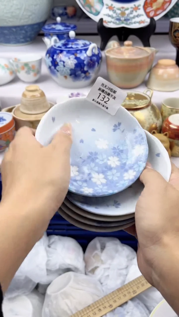 【闪购商品】瓷片132-5