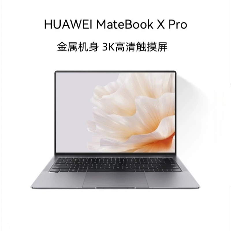 95新 Huawei/华为 MateBook Xpro高端超薄高配触屏办公笔记本电脑