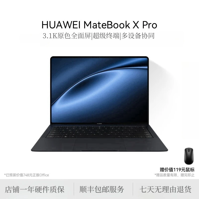 95新 Huawei/华为 原色好屏MateBook Xpro商务笔记本高配超薄学习