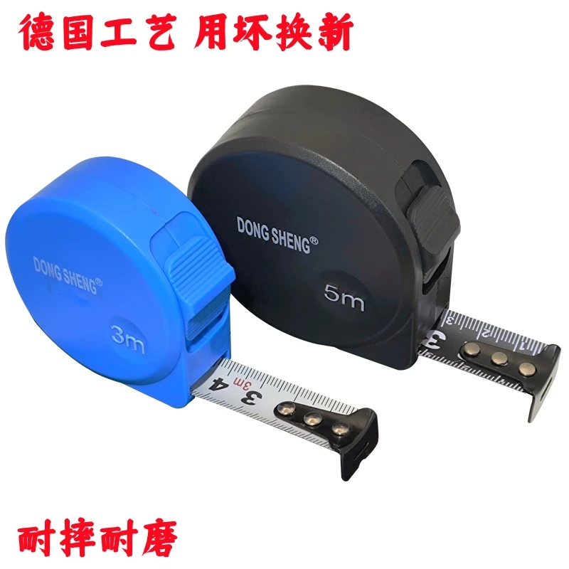 卷尺5米超耐磨卷尺高档家用工地钢卷尺加厚耐摔3/7.5/10米高精度