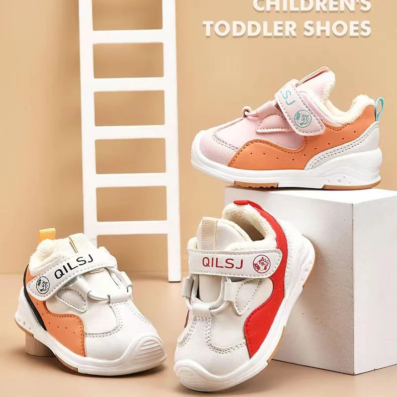 奇洛世家婴儿二棉鞋加绒男女宝宝学步鞋保暖0-3岁软底防滑机能鞋