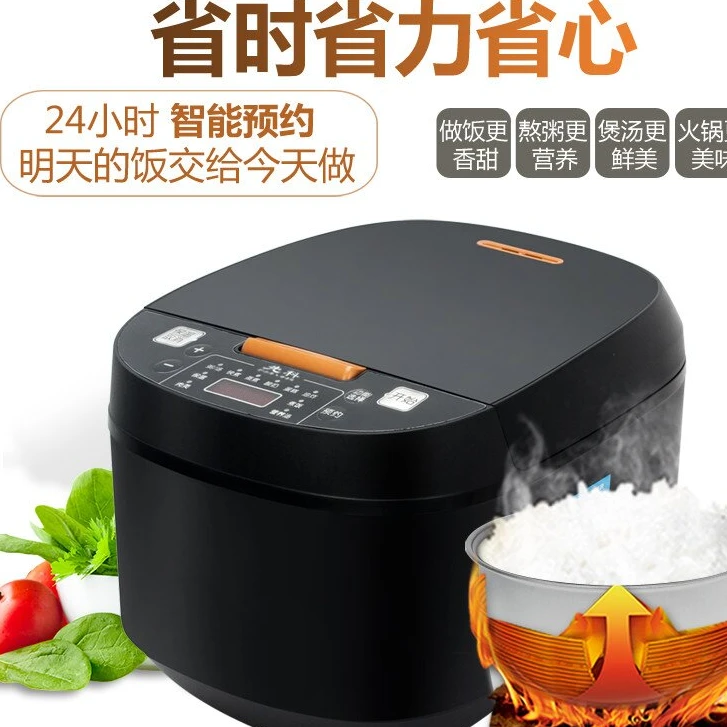 全智能电煮锅多用电煮锅