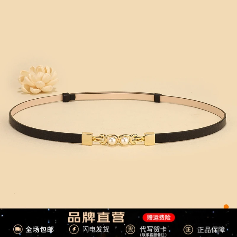 Viney女士皮带时尚轻奢装饰配收腰腰封百搭链条细皮带韩版连衣裙