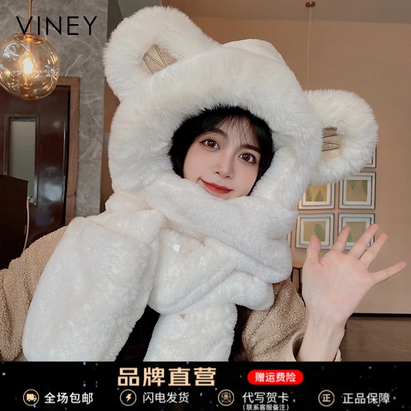 Viney围巾女小熊毛线帽围巾帽子手套三件套围脖一体连帽冬季保暖