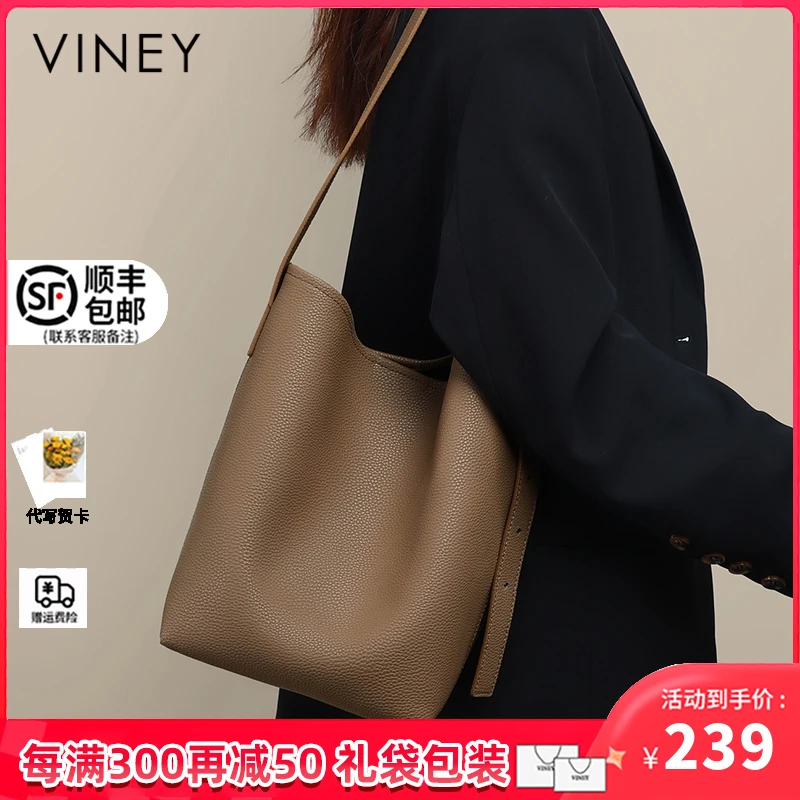 Viney包包女2024新款大容量上班通勤水桶包高颜值真皮单肩腋下包