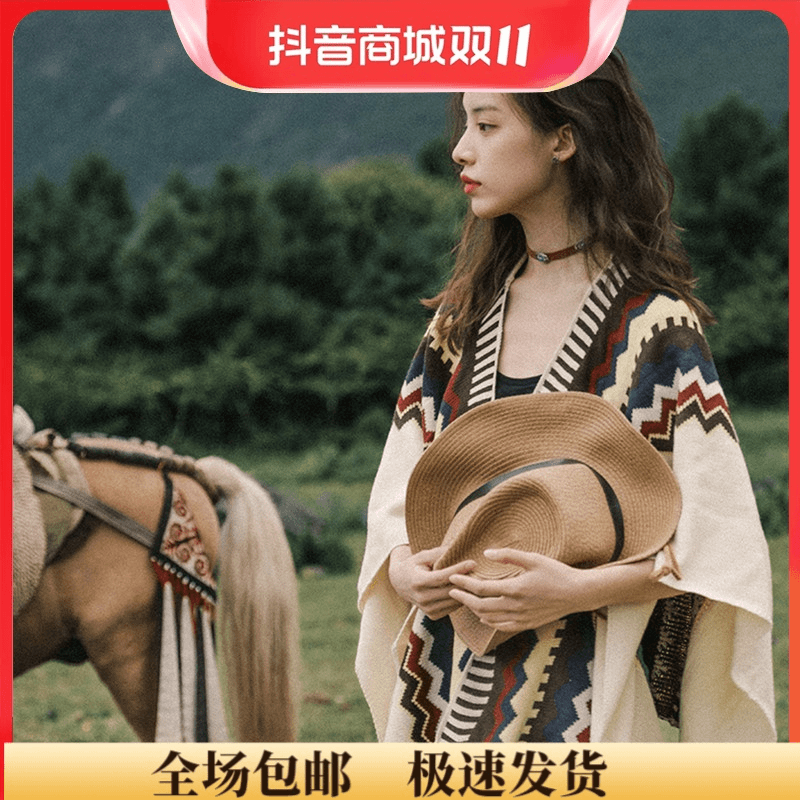 Viney披肩女2024爆款网红个性街拍旅游空调房高颜值搭肩通用披风