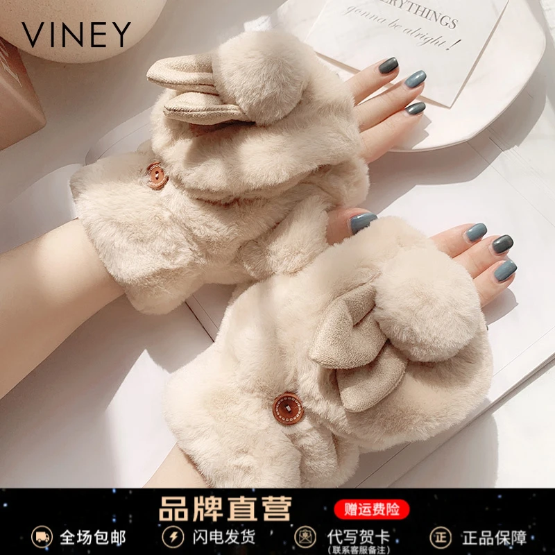 Viney手套女冬季网红加绒加厚可爱翻盖半指露指毛绒防寒保暖手套