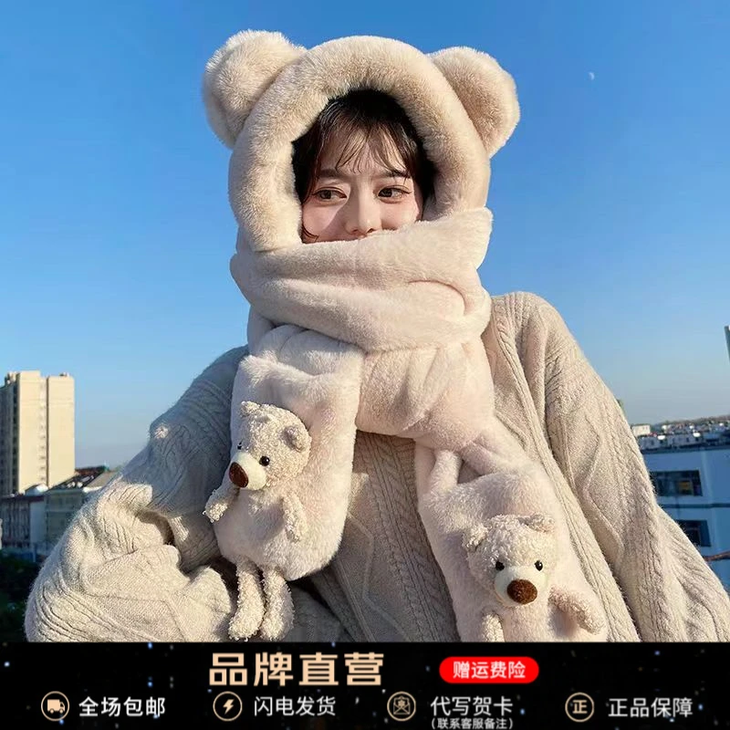 Viney小熊帽子女一体三件套可爱冬季保暖毛绒帽手套连帽围脖围巾