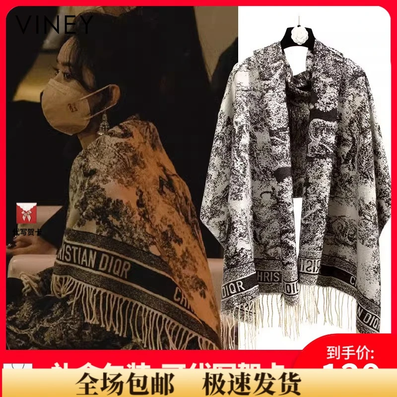 Viney围巾女2025新款秋冬网红办公室毛毯空调房保暖围巾披肩外搭