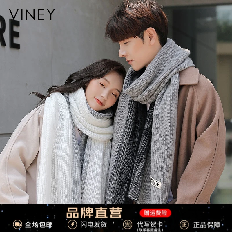 Viney围巾男士时尚保暖情侣围脖秋冬季小众拼色加厚披肩新年礼物
