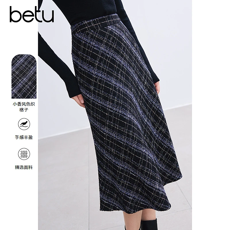 百图2025年春季新款半身裙2411T72