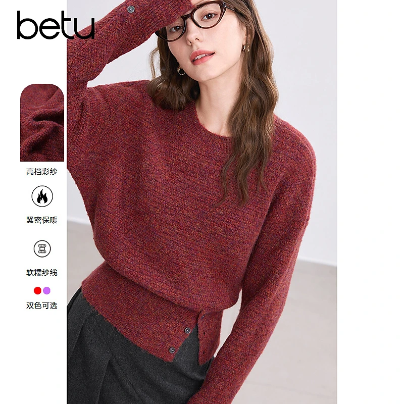 百图2025年春季新款毛衣2411T50