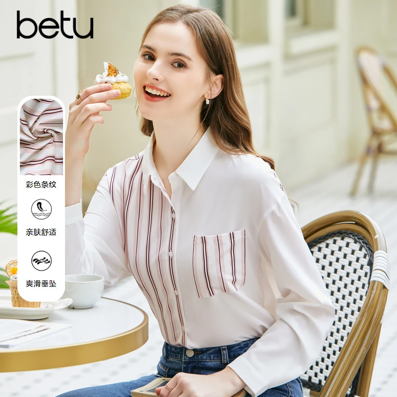 百图2023年春季新款长袖条纹时尚女士打底春秋设计感衬衫2301T33