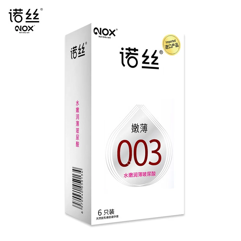 NOX/诺丝进口天然橡胶玻尿酸0.03超薄避孕套安全套成人情趣用品官方正品