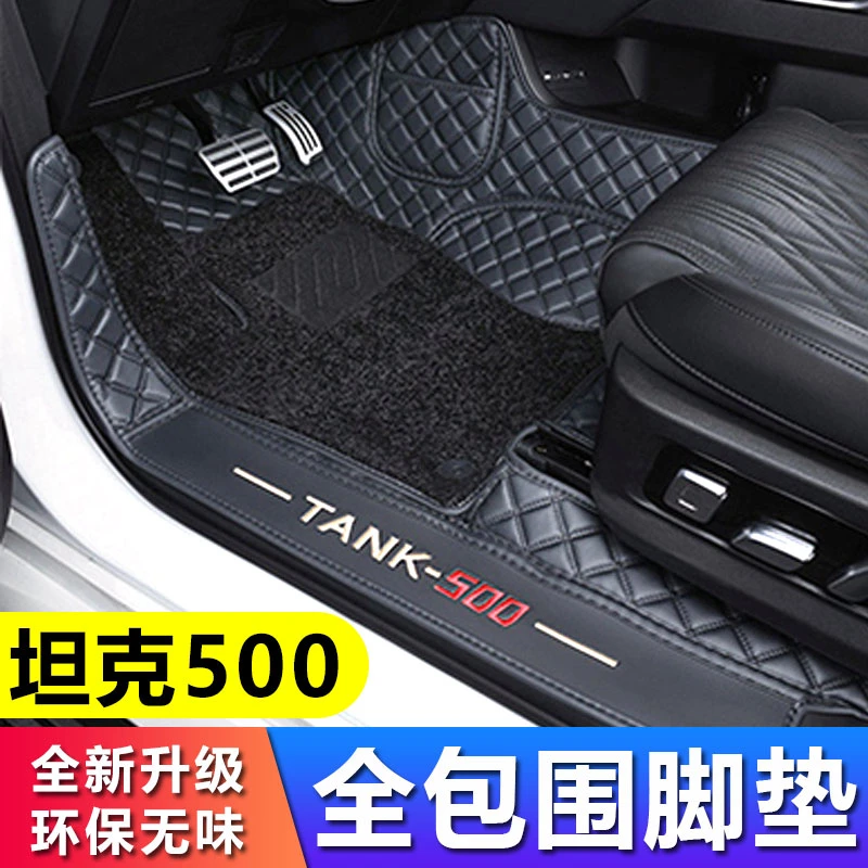适用长城坦克500脚垫2024款全包围专用新款坦克七座5装饰地毯改装