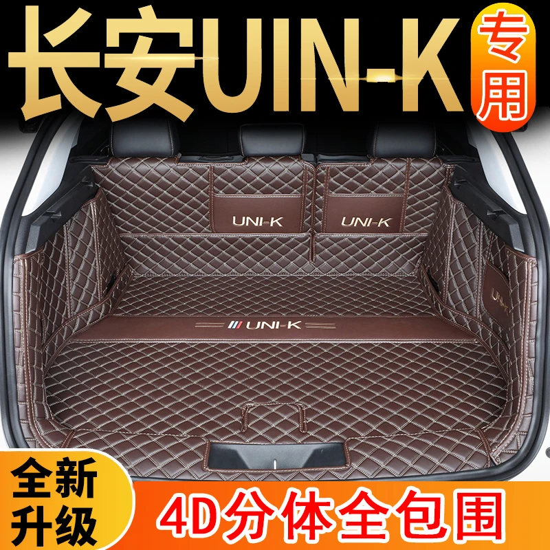 适用长安unik后备箱垫全包围专用2024款UNI-K智电idd汽车尾箱垫